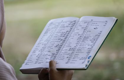 GMAT vocabulary you need to know to pass